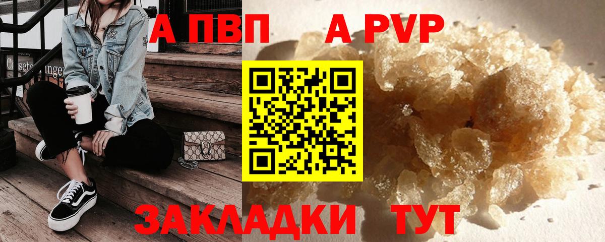 A PVP СК КРИС Ханты-Мансийск