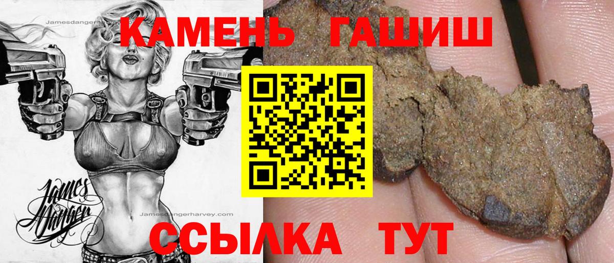 Ханты-Мансийск  ГАШИШ hashish  Вход с VPN 