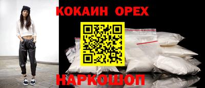 Альфа ПВП Ливны