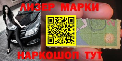 трава Лесосибирск