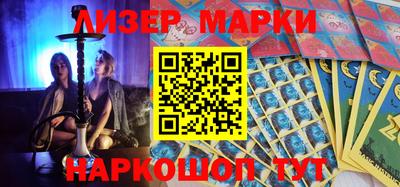 трава Лесосибирск