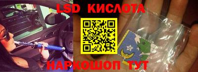 Альфа ПВП Ливны