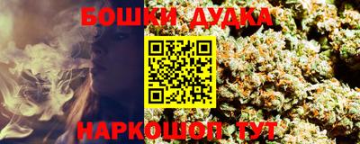 трава Лесосибирск