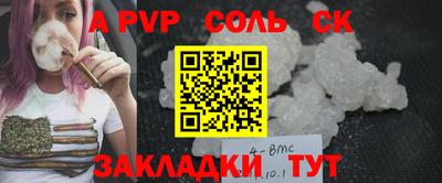 ALPHA-PVP Ликино-Дулёво