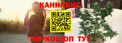 трава Лесосибирск