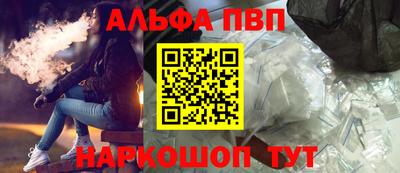 трава Лесосибирск