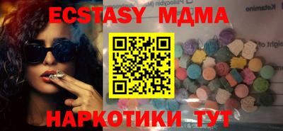 трава Лесосибирск