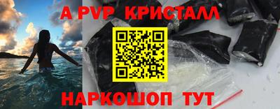 ALPHA-PVP Ликино-Дулёво