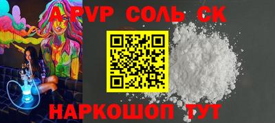 Альфа ПВП Ливны