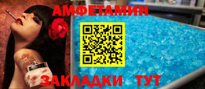 Альфа ПВП Ливны