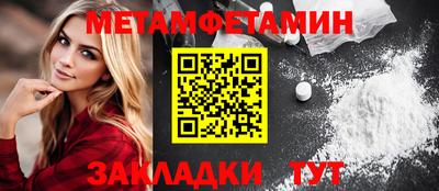 Альфа ПВП Ливны