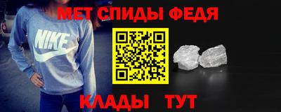 Альфа ПВП Ливны
