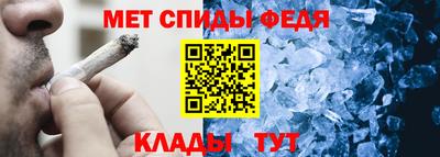 Альфа ПВП Ливны