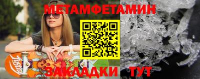 трава Лесосибирск