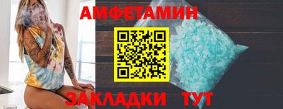 трава Лесосибирск