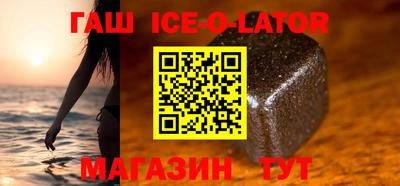 трава Лесосибирск