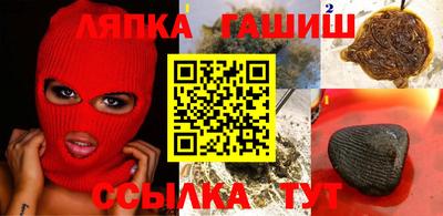 ALPHA-PVP Ликино-Дулёво