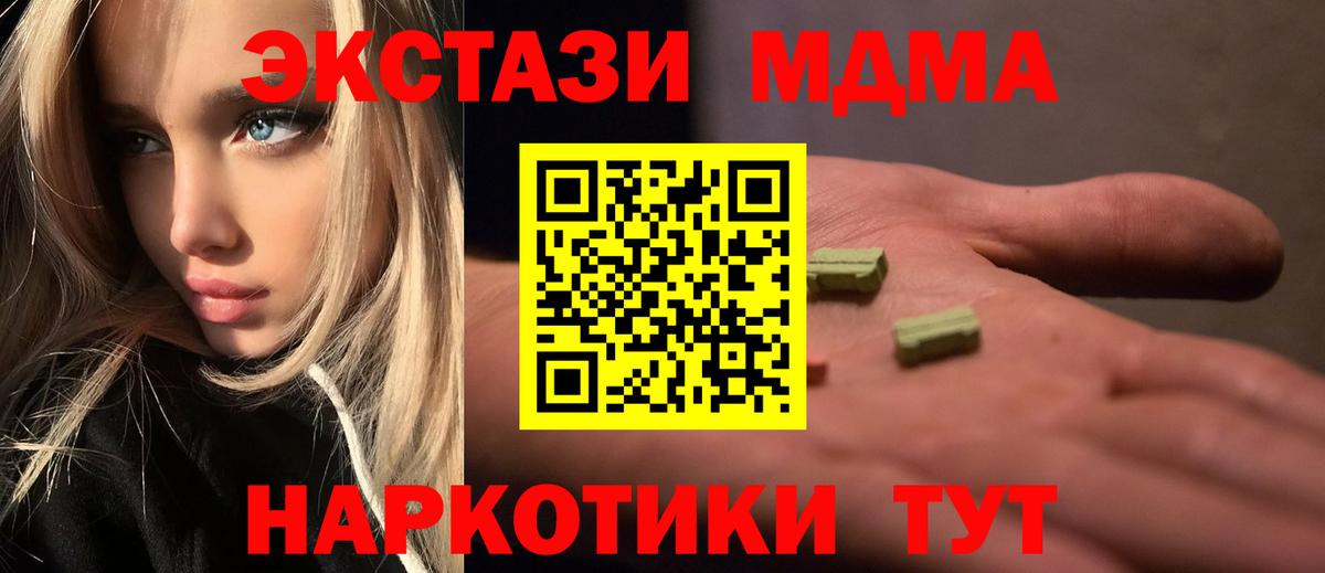 Бошки Шишки  ТГК  Альфа ПВП СОЛЬ   Ханты-Мансийск  Гашиш  Канабис  Вход с VPN  Меф   ГАШ  Кодеин 