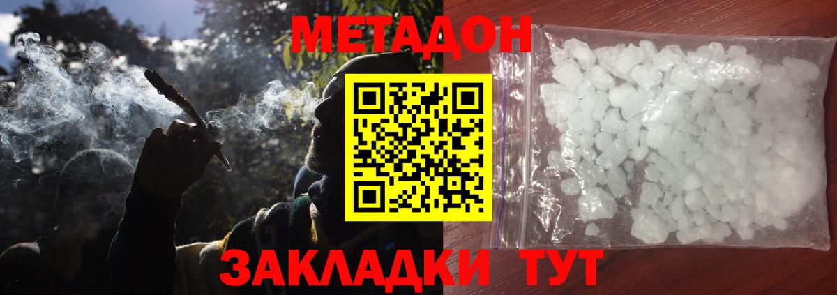 МАРИХУАНА Ханты-Мансийск