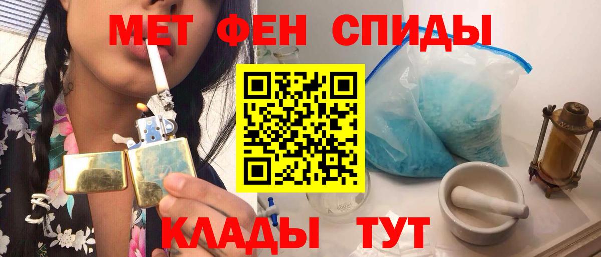 Первитин пудра Ханты-Мансийск