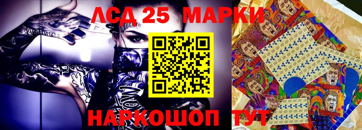 Марки NBOMe 1,8мг  Марки NBOMe 1,8мг  Марки N-bome  Вход с VPN  Ханты-Мансийск 