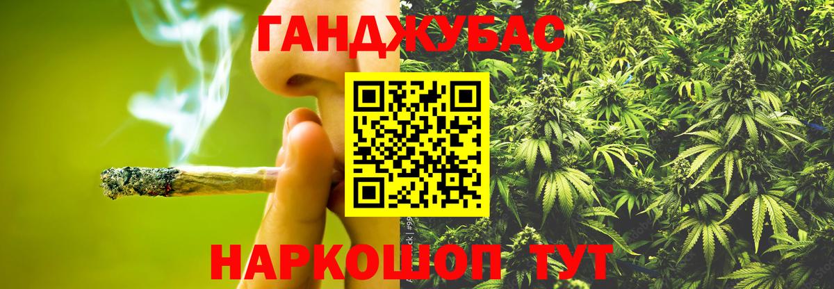 Бошки Шишки AK-47  Канабис SATIVA & INDICA  Ханты-Мансийск  Бошки Шишки OG Kush  Вход с VPN 