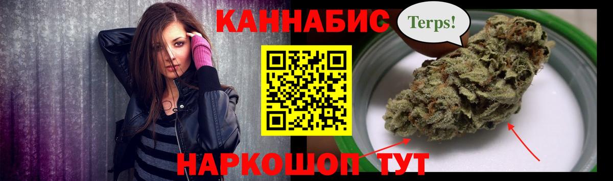 МАРИХУАНА Amnesia Ханты-Мансийск